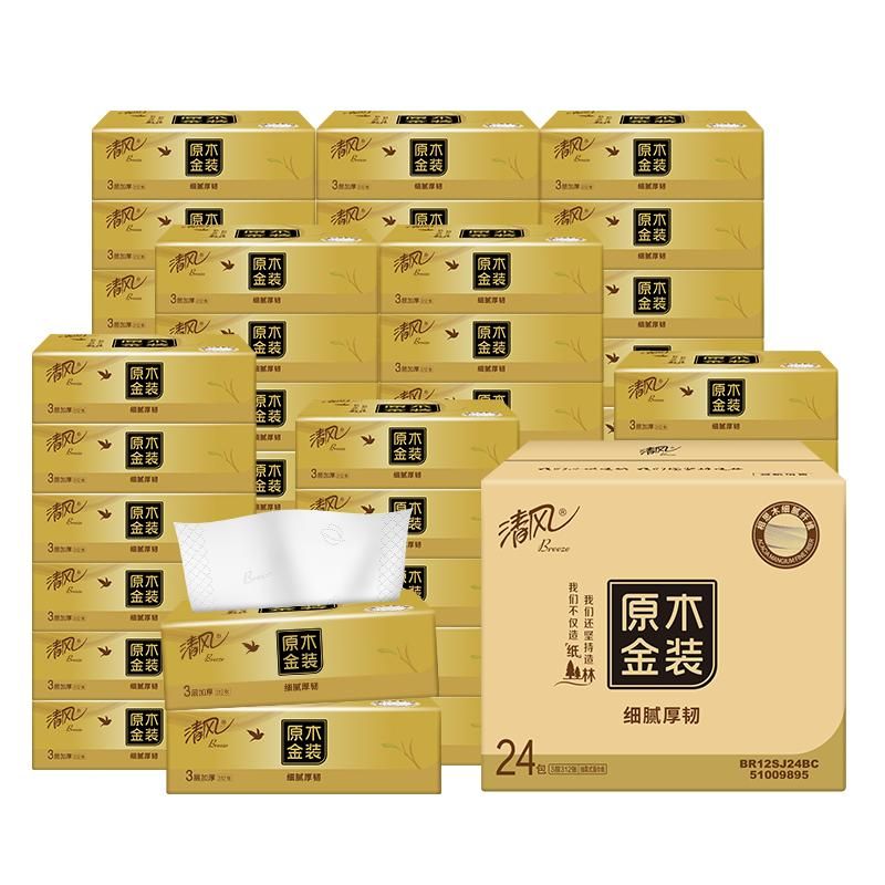 天猫 清风原木金装抽纸家用卫生纸104抽*24包 .
