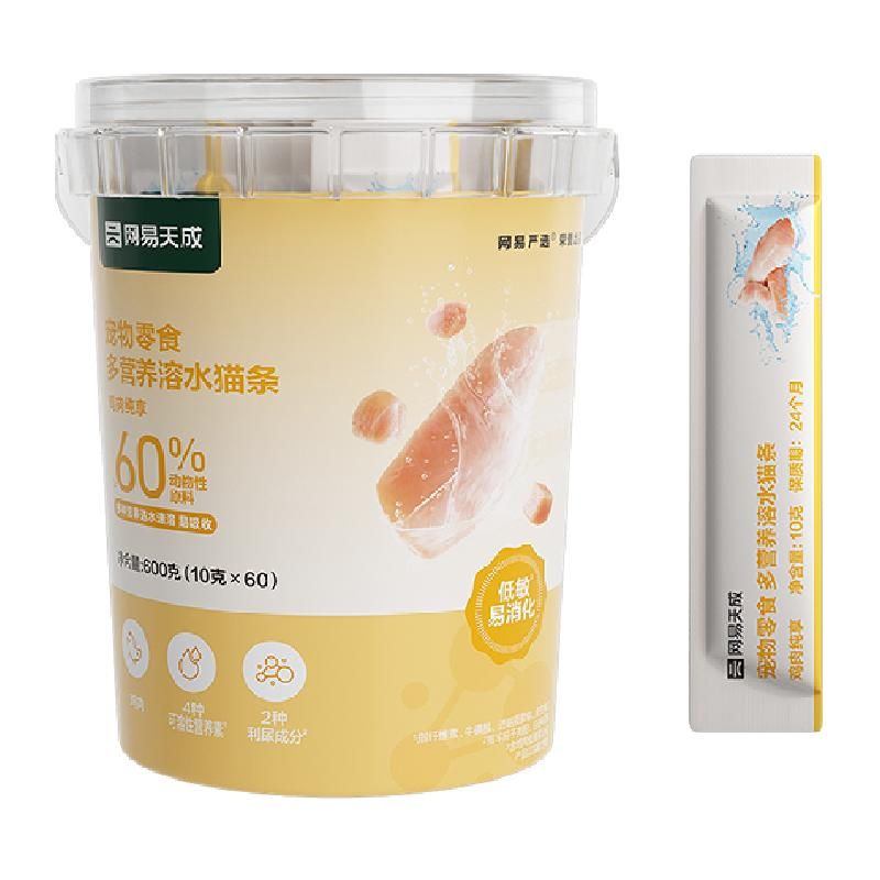 天猫 网易严选营养速溶猫条鸡肉纯享10g*60条湿粮补水囤货猫咪零食罐头 鸡肉纯享60条；600g .