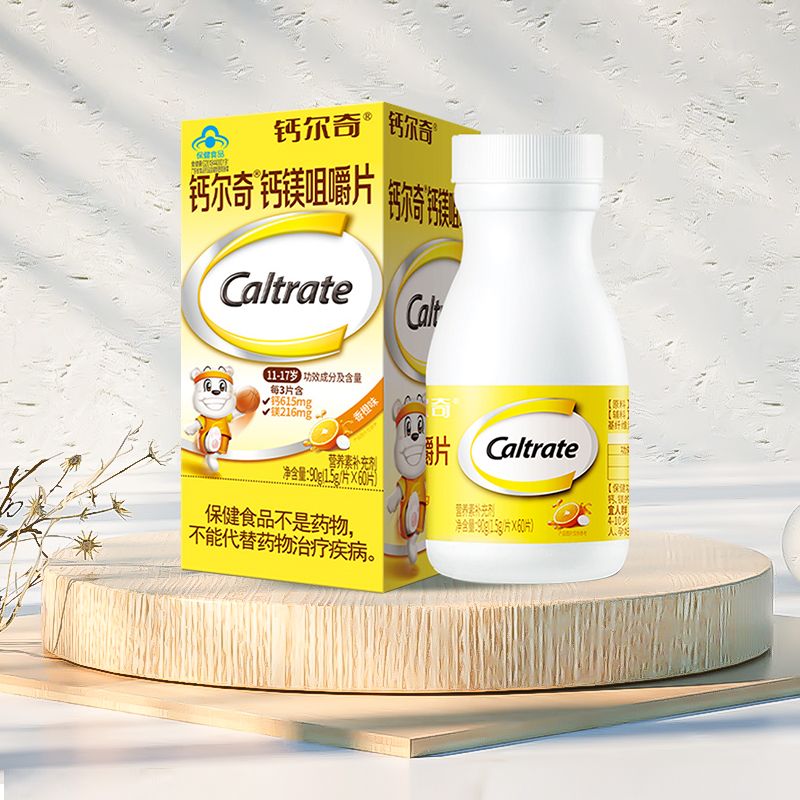 钙尔奇 钙镁咀嚼片儿童及青少年60粒*1瓶香橙味男女通用钙片补钙镁