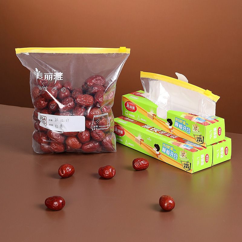 美丽雅 一次性保鲜罩/保鲜袋 食品保鲜膜套盒装松紧自封口  密实袋大号10只 HC086135