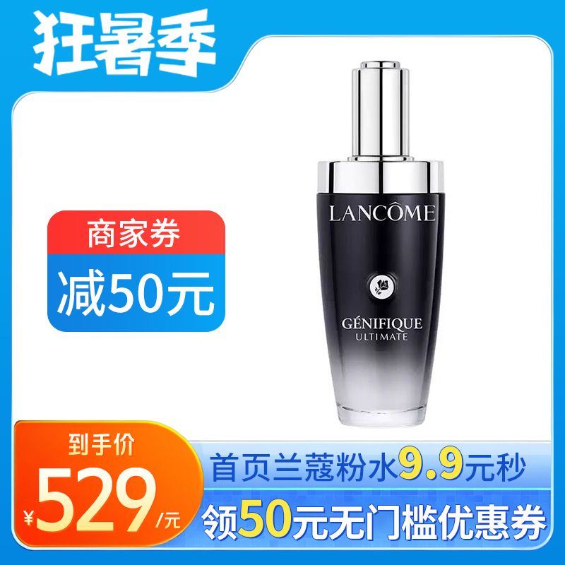 Lancome/兰蔻 兰蔻 小黑瓶精华肌底液100ml 法国进口 极光精华强韧保湿滋润修护【保税仓直发】 SAIJIA