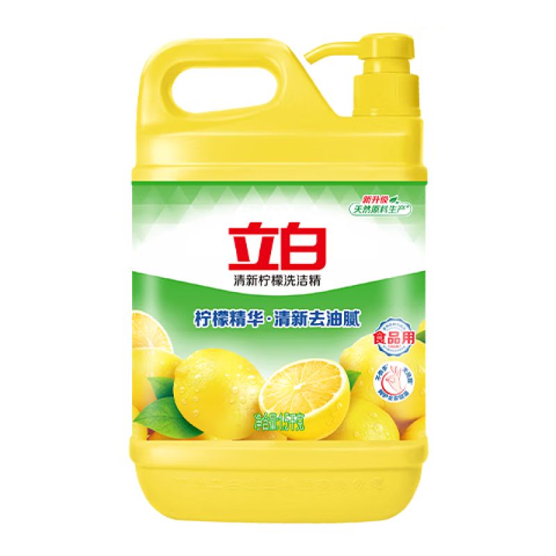 京东直供 立白清新柠檬味洗洁精大桶1.5kg 除味去油去腥 餐具净洗涤灵洗碗液