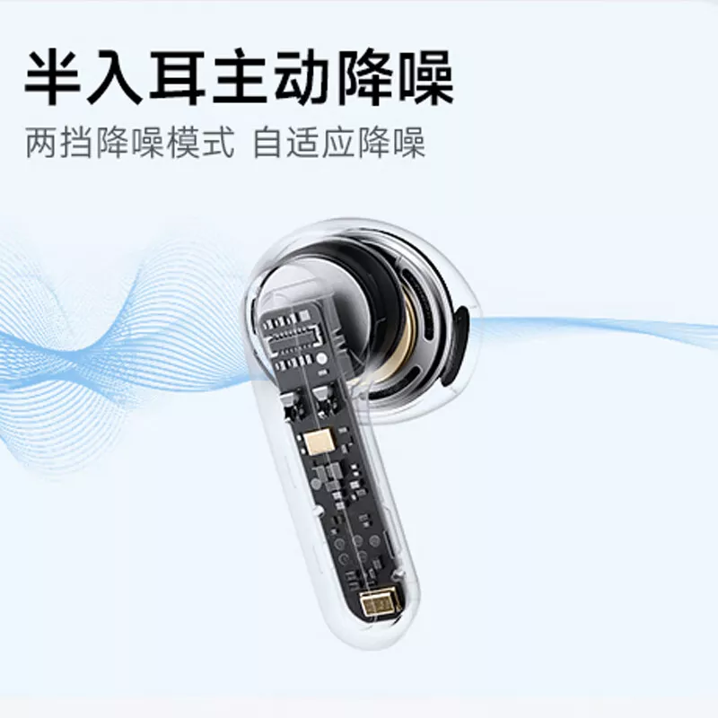 小米 Redmi Buds6S【积分兑换】半入耳主动降噪 TWS无线蓝牙耳机 33小时长续航 适用小米华为苹果手机