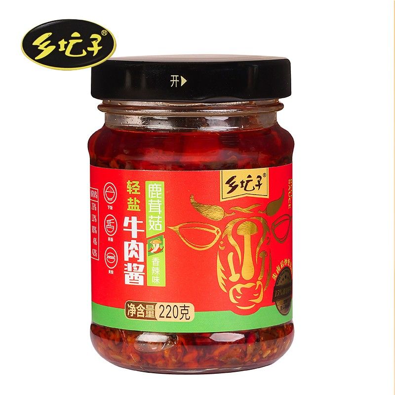 乡坛子 鹿茸菇牛肉酱香辣味220g*2瓶+客服电话13896153942