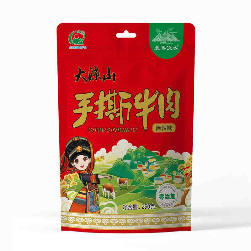 彝香汶水 手撕牛肉（零添加）250g麻辣味/五香味