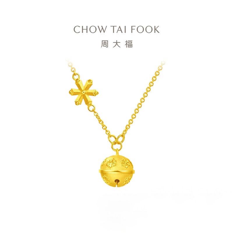 周大福 游乐场雪花铃铛铃儿响叮当足金黄金项链吊坠计价（工费380元）EOF91