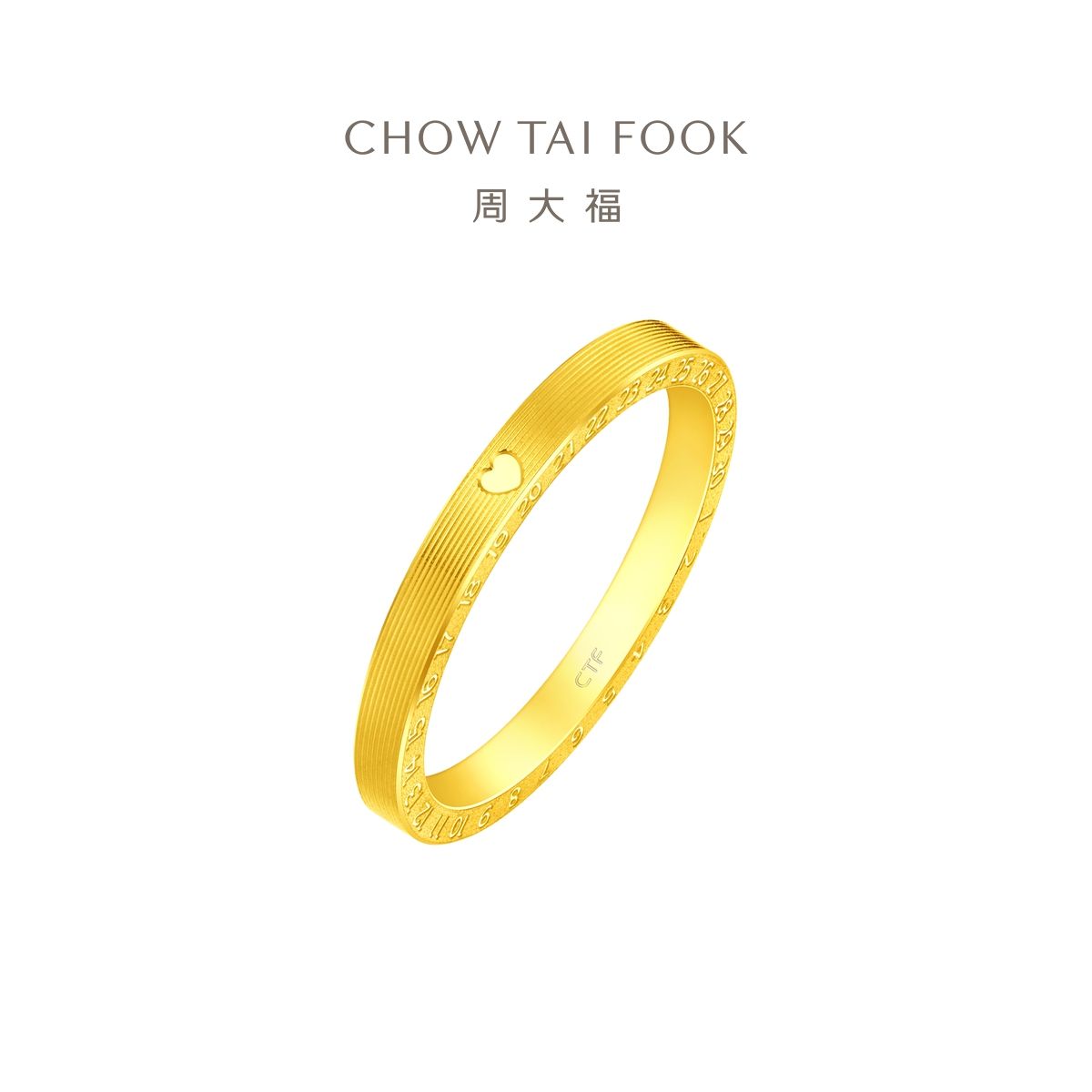 周大福 520爱你一生黄金戒指情侣爱心对戒 计价F222351（工费160元）-F222352（工费260元）【多款】