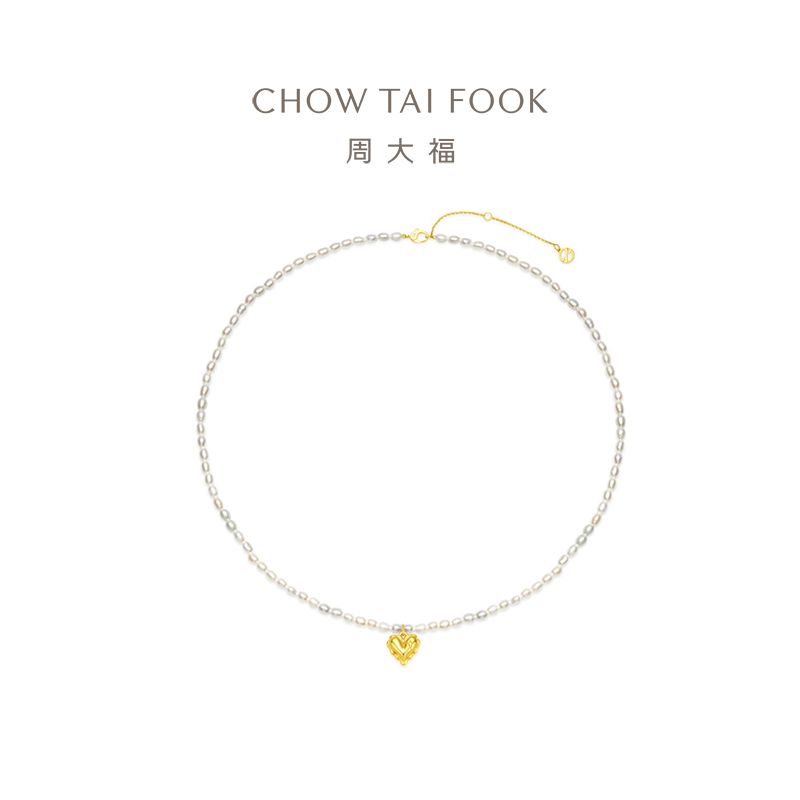 周大福 至真珍心简约18K金珍心珍珠项链女 定价 T81248