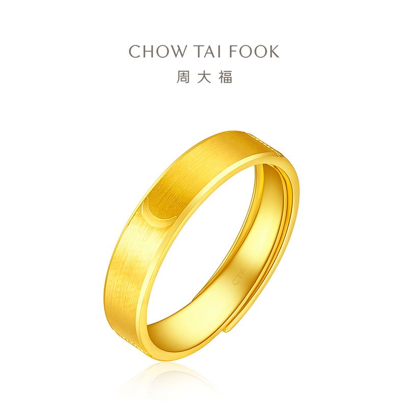 周大福 月亮 足金黄金戒指 开口戒 情侣款 女单只 计价 （工费:220元）F222593