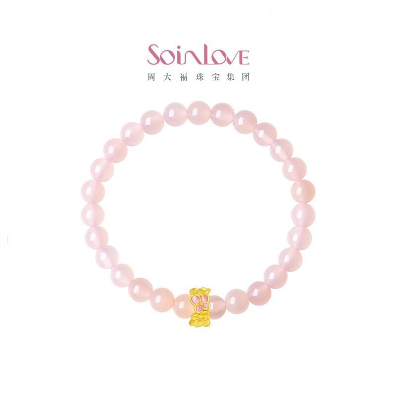 周大福 SOINLOVE「宝藏女孩」粉色双色绣球花黄金粉玉髓手串定价VR1608