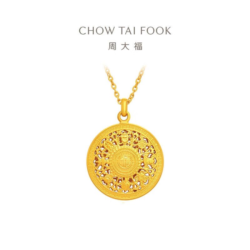 周大福 藏蕴传承 八宝罗盘足金吊坠项链女黄金套链计价（工费:620元）F234661