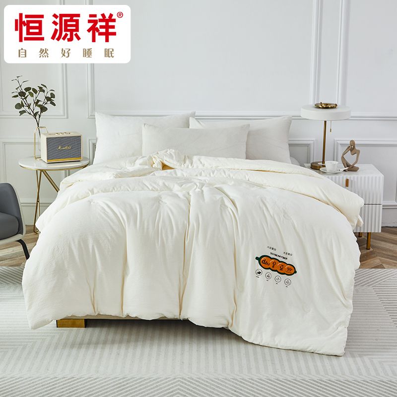 恒源祥 HYX616BZ优舒棉99大豆被  1000g 大豆纤维被 被芯 空调被 200*230cm全积分兑换  