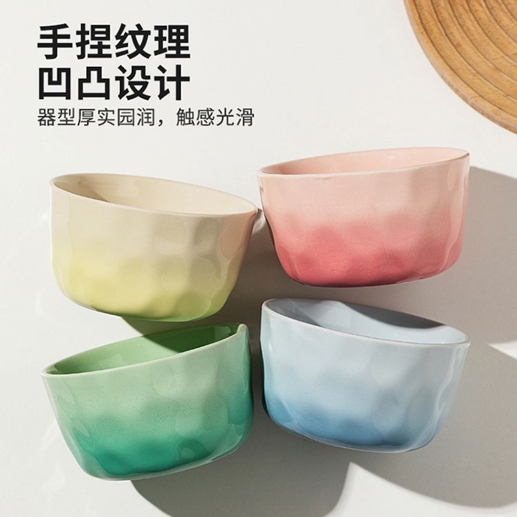 摩登主妇 渐变5英寸小碗多色可选