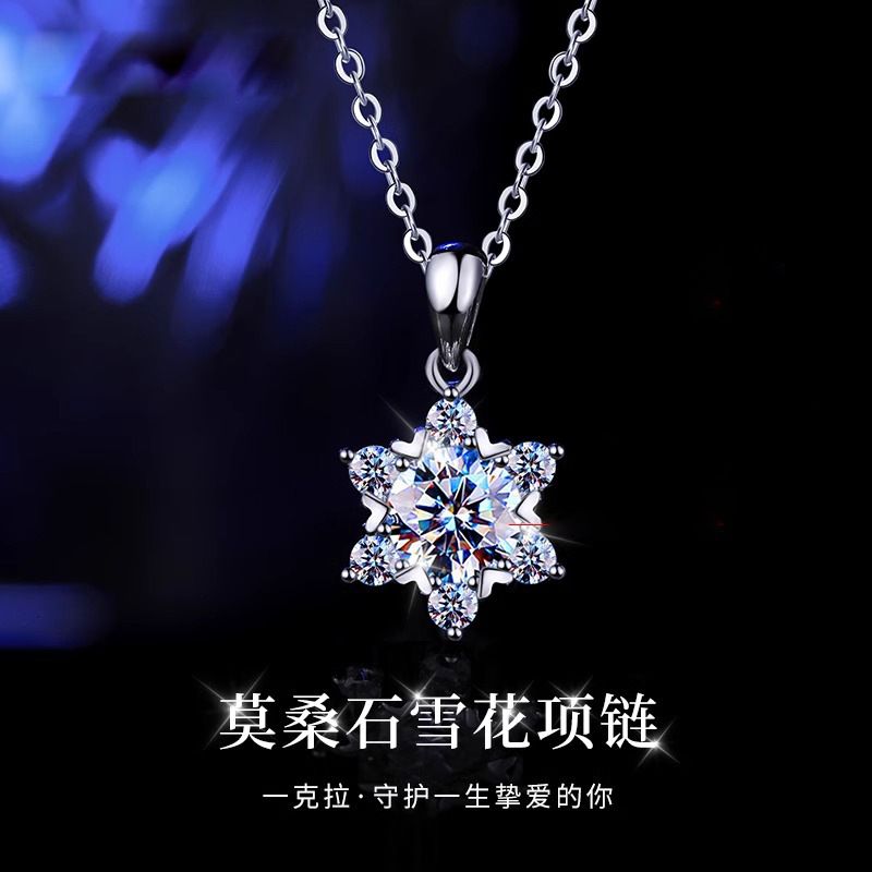 左传 925银莫桑钻雪花项链吊坠轻奢小众高级感锁骨链
