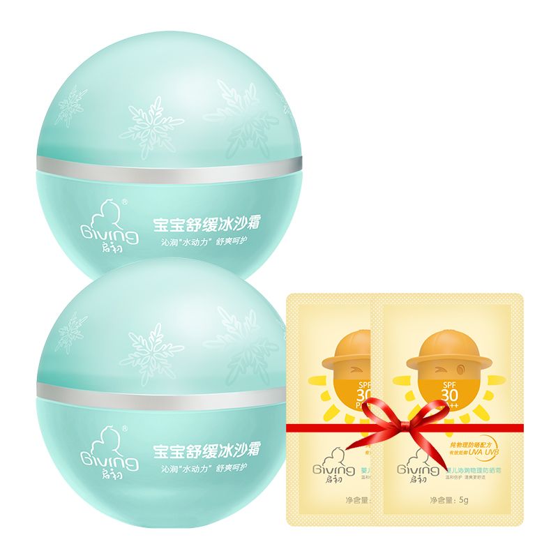 启初 宝宝舒缓冰沙霜45G*2【一抹好清凉  赠防晒露5g*2】