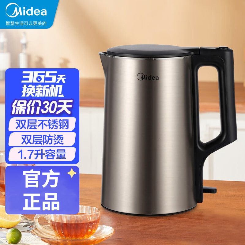 美的 （Midea） 电热水壶家用1.7L烧水壶双钢防烫防干烧热水壶304不锈钢电水壶PJ17A01