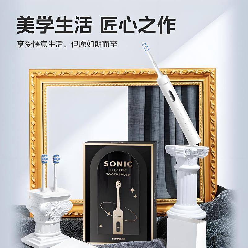 美的 （Midea）电动牙刷成人/学生声波震动180天长续航智能换区提醒软毛刷头*2 礼物 情侣款双色S1P 白