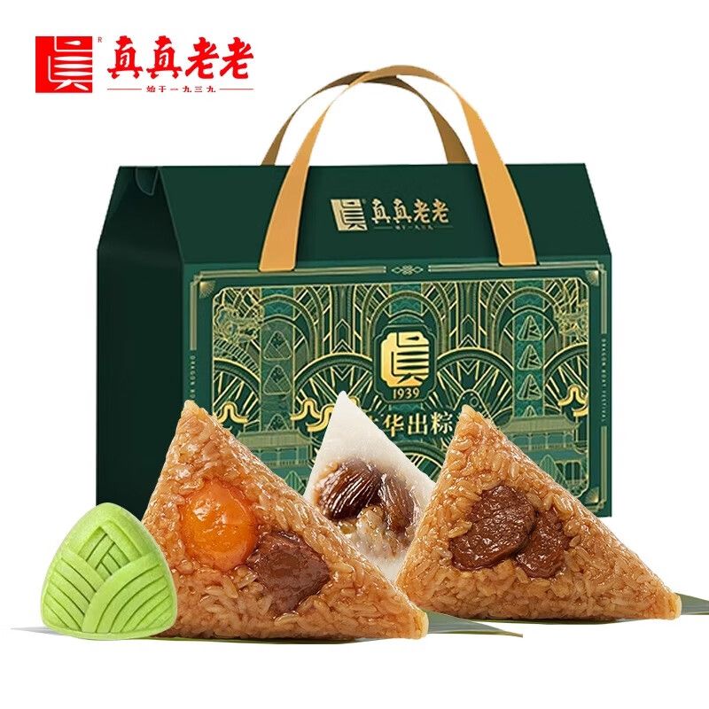 真真老老 中华老字号端午节粽子礼品 才华出粽礼盒1280克 嘉兴特产 加热即食 