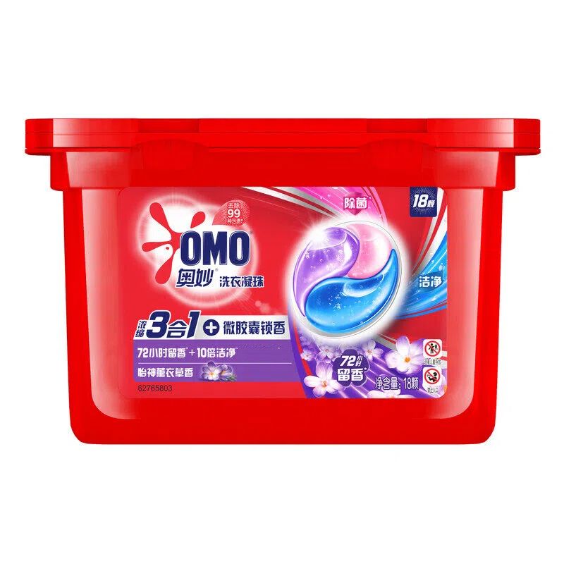 奥妙 三合一洗衣凝珠18颗（18颗*1盒）可代替洗衣液薰衣草香