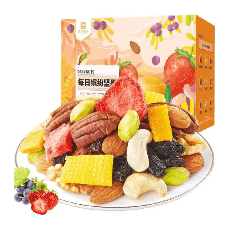 天猫 良品铺子每日缤纷坚果750g混合坚果礼盒干儿童健康休闲零食30袋 无规格 .