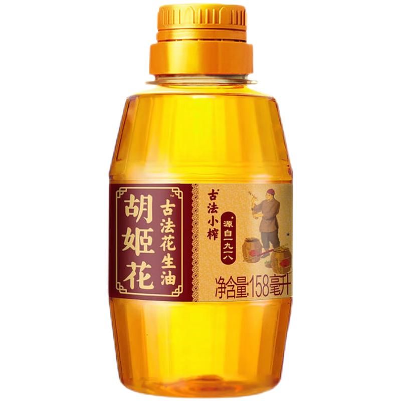 天猫 胡姬花古法小榨花生油压榨家用炒菜食用油158ml 无规格 .