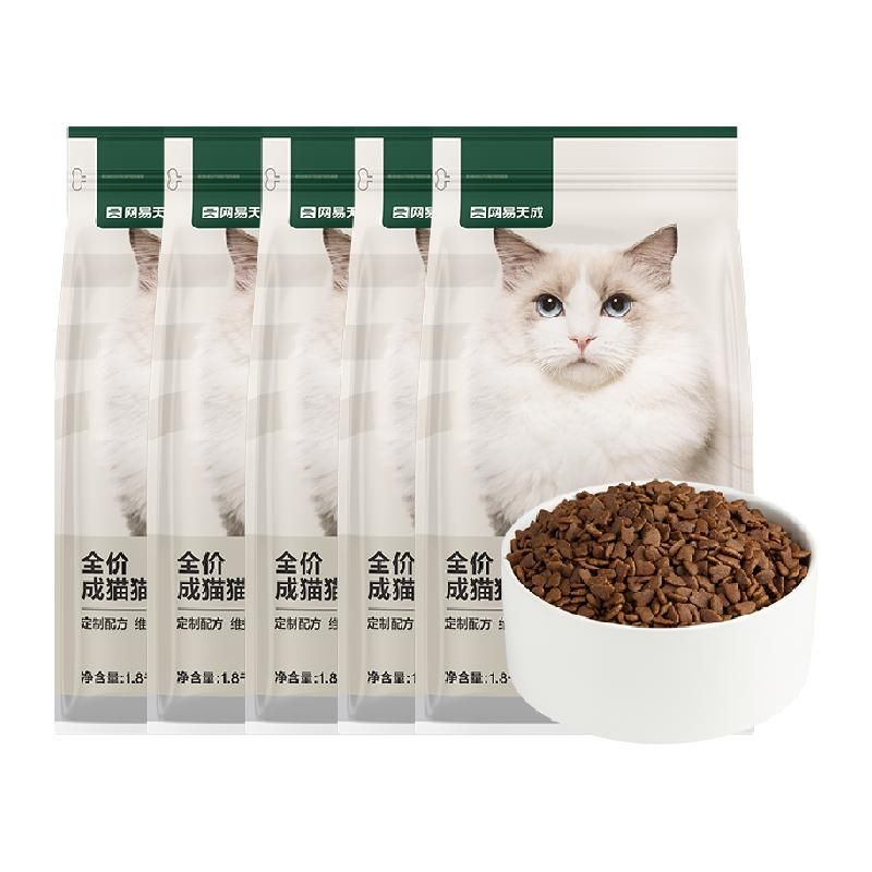 天猫 网易严选全价膨化成猫粮1.8kgx5袋无谷三文鱼发腮鸡肉味成年专用 9kg