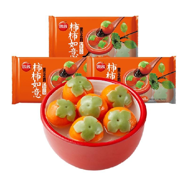 天猫 思念汤圆柿柿如意312g*3袋元宵冷冻品蔬菜汁入皮速食速冻早餐 无规格 .