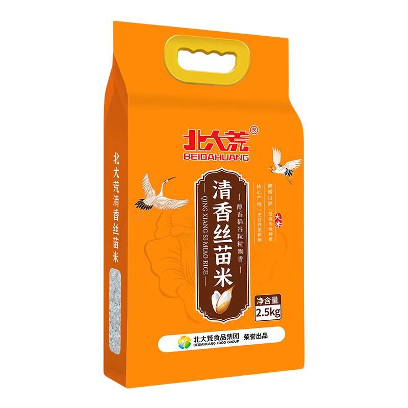 天猫 北大荒清香丝苗米2.5kg*1袋 无规格