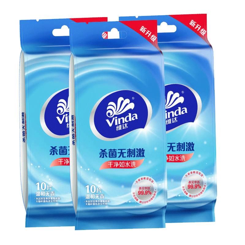 维达湿巾纸独立包装 3包共30片