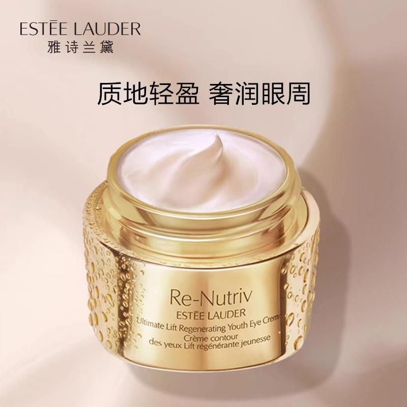 天猫 雅诗兰黛白金级花菁萃紧颜眼部精华霜15ml .