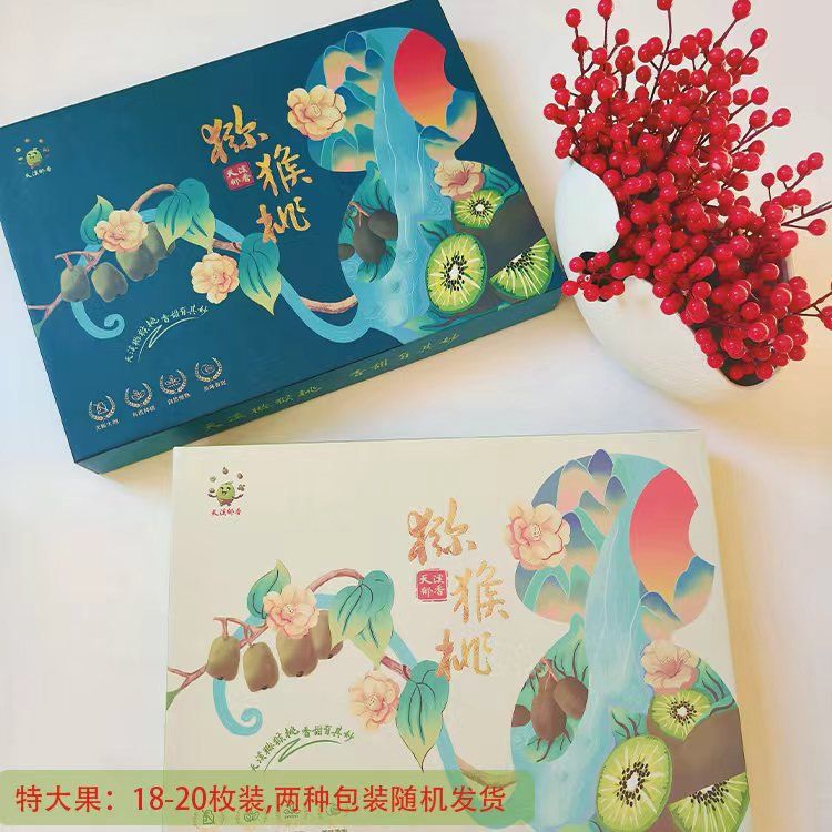 天溪郁香 猕猴桃精品果王18-20枚装5斤左右/精选大果24枚装5斤左右