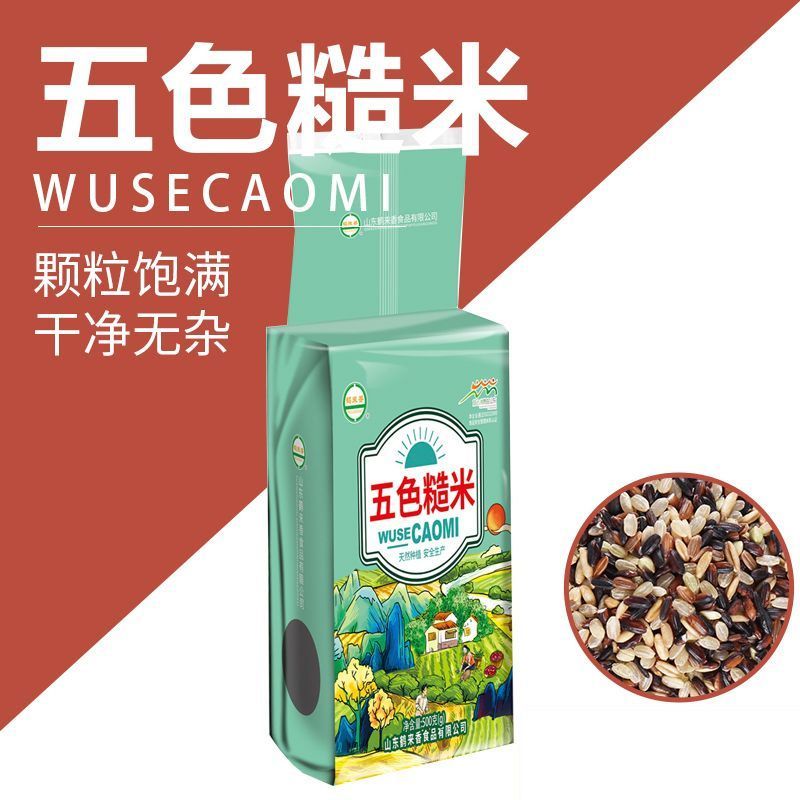 鹤来香 五谷杂粮五色糙米500g*1袋