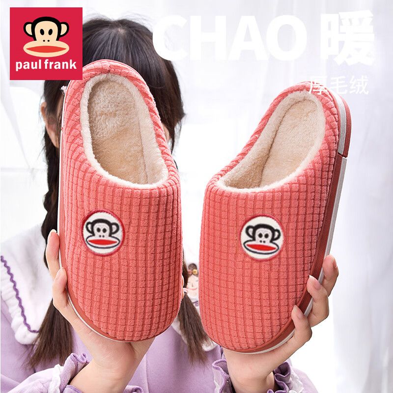 京东直供 PaulFrank大嘴猴棉拖鞋女秋冬情侣时尚家居厚底毛绒保暖棉鞋男PF806