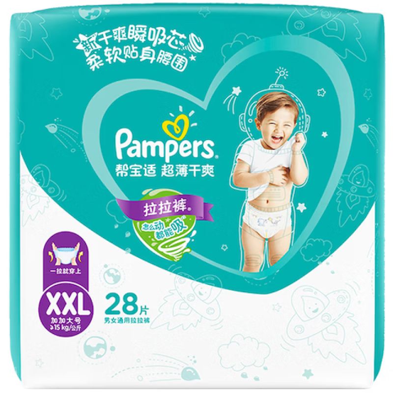 京东直供 帮宝适绿帮拉拉裤XXL码28 尿裤尿不湿 夏季超薄透气