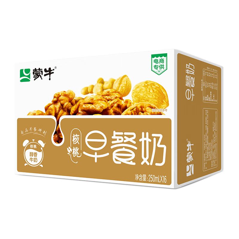 京东直供 蒙牛早餐奶核桃味250ml*16盒  老人小孩营养补充 中秋送礼盒装