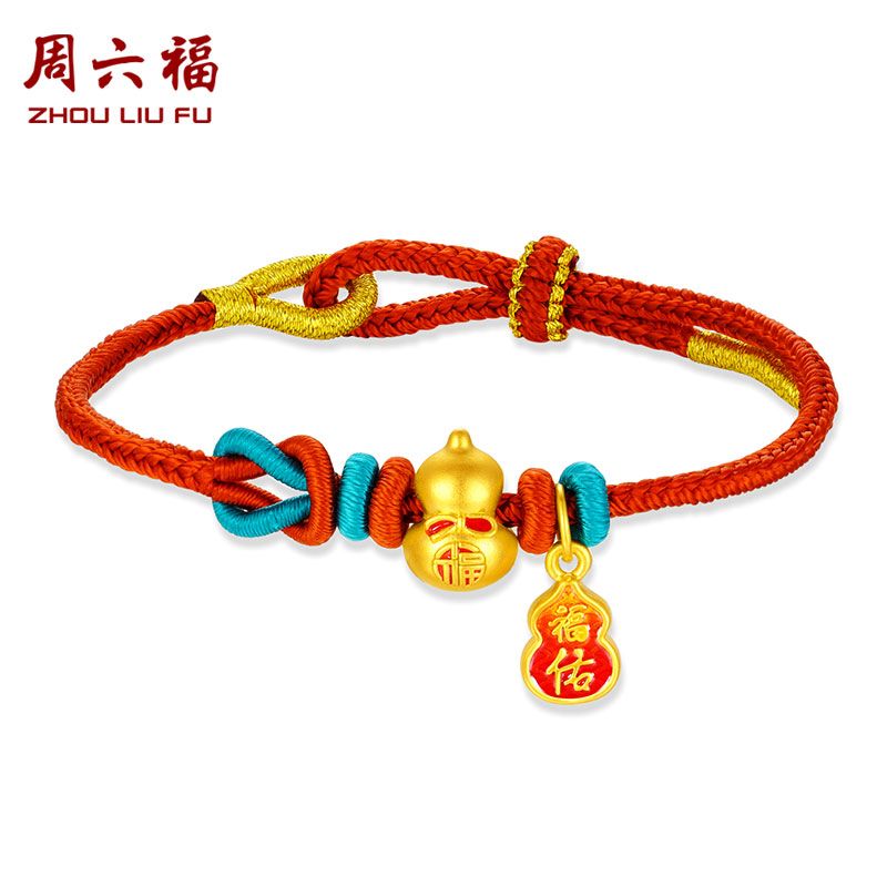 周六福 葫芦福禄珐琅硬金非遗编绳