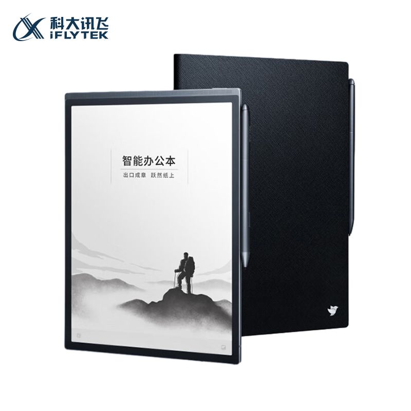 iFLYTEK/科大讯飞 智能办公本X3 10.65英寸 搭载讯飞星火*DeepSeek双擎驱动 语音转写 电子书 平板电脑
