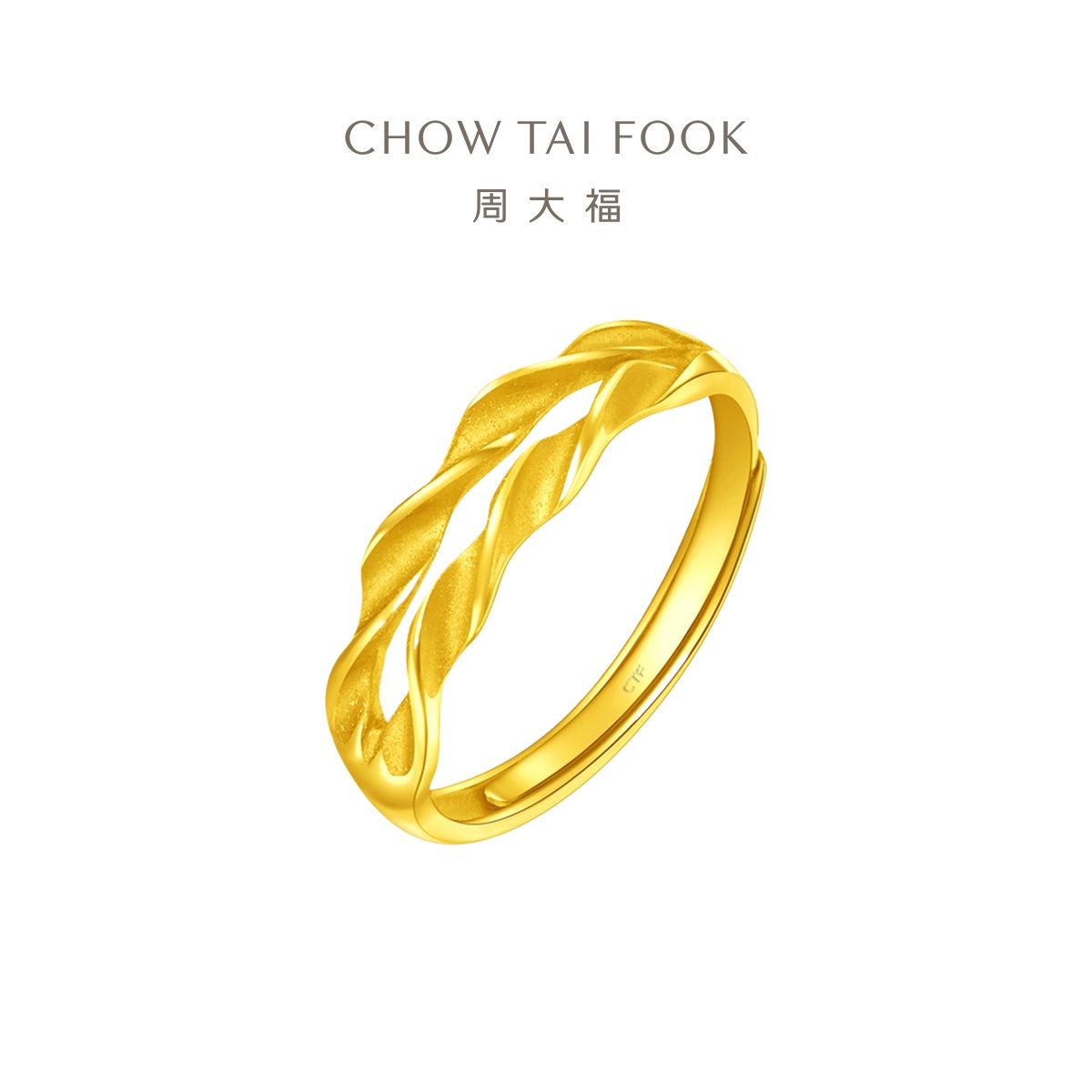 周大福 穗穗平安麦穗足金黄金戒指计价（工费：120元 ）F221324 送女友