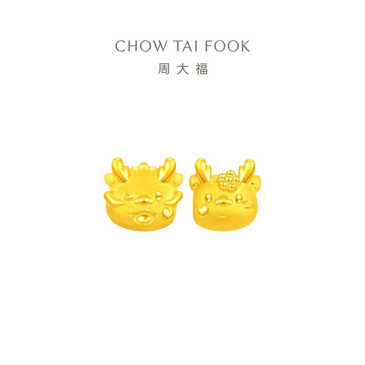 周大福 十二生肖 甜蜜龙 黄金转运珠吊坠配绳 定价 EOR982 -配红黑绳
