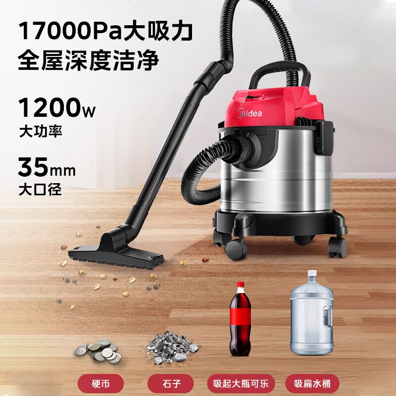 美的 吸尘器家用大吸力T3 Flash 干湿吹三用大功率
