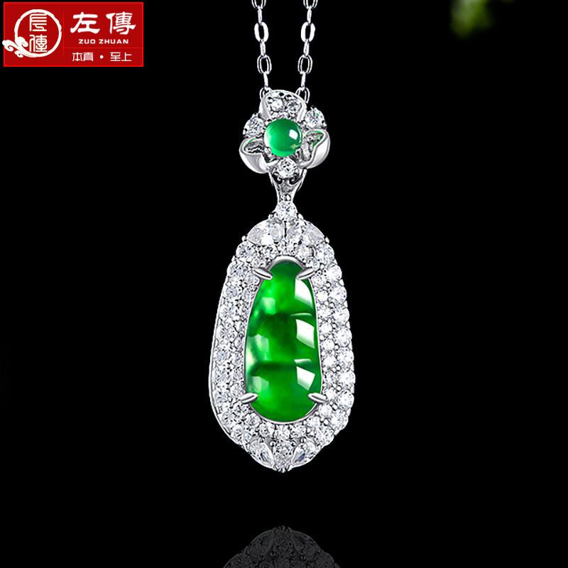 左传 天然A货翡翠阳绿四季豆冰种玉石吊坠S925银玉坠项链时尚挂件
