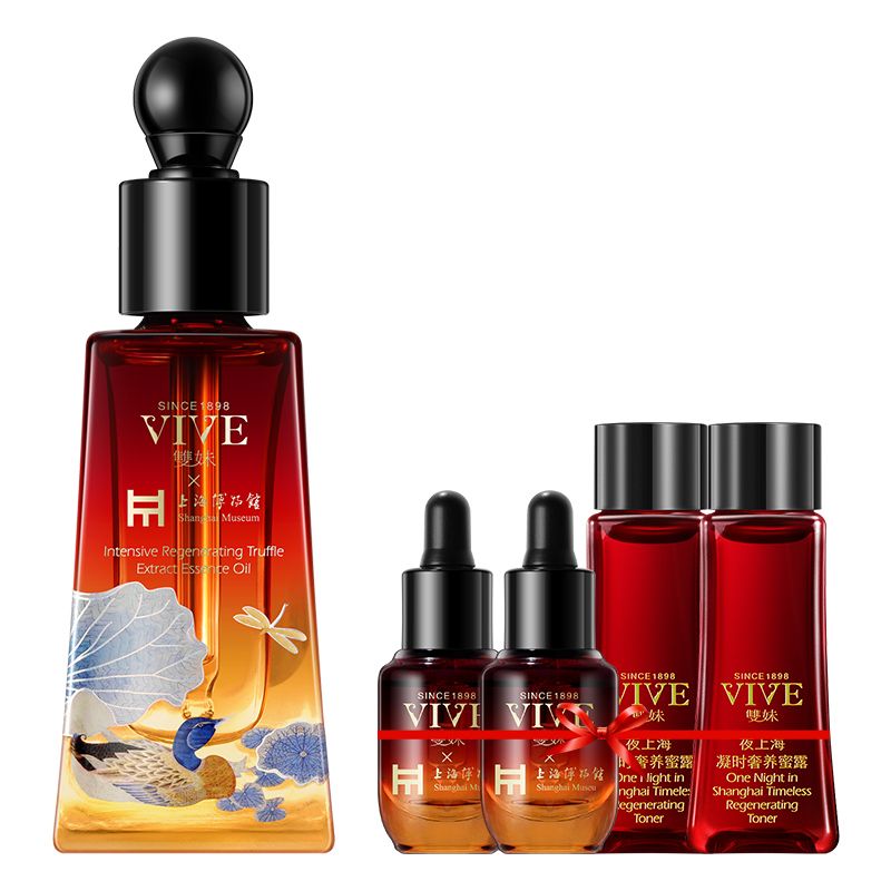 双妹 玉容松露臻萃精华油30ml 【送同款精华油5ml*2+夜上海蜜露15ml*2 】