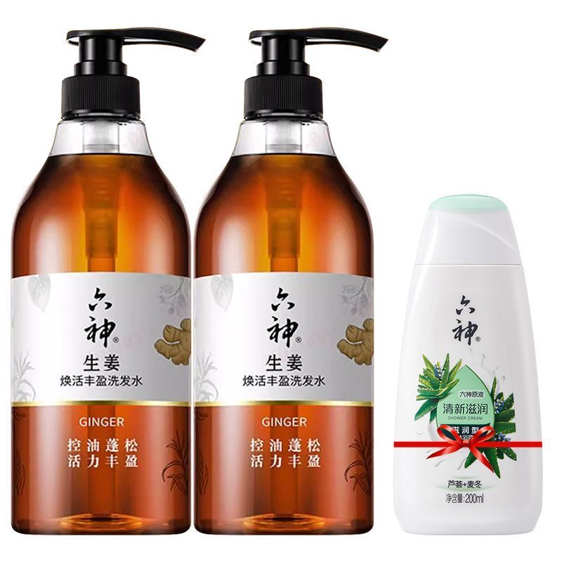 六神 生姜健发洗发水720ml*2瓶【赠沐浴露200G-赠品随机】-精品商城