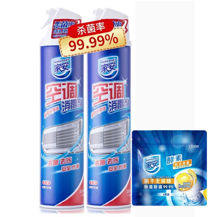 家安 空调消毒剂360ml*2瓶（挂壁机专用）【赠凝珠6粒】
