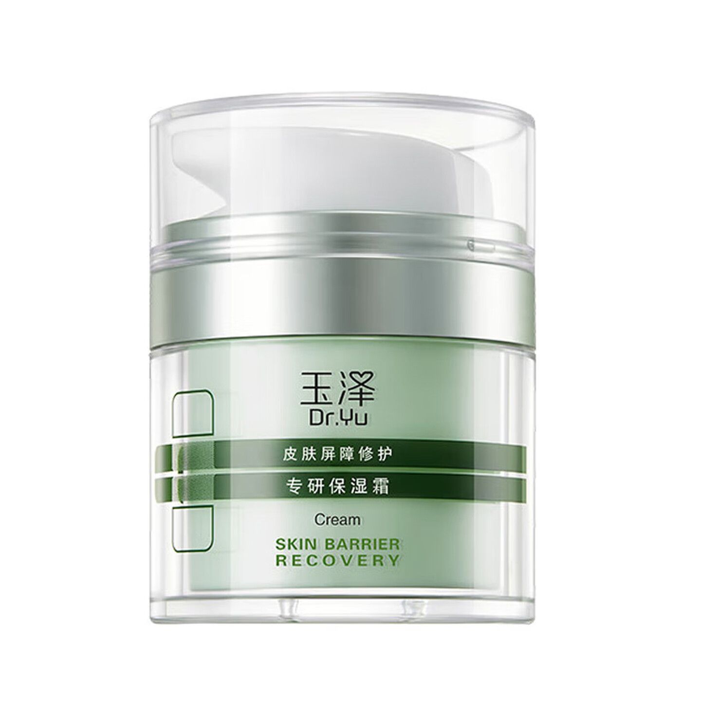 玉泽 皮肤屏障修护专研保湿霜50g【员工内购专享】效期27年11月