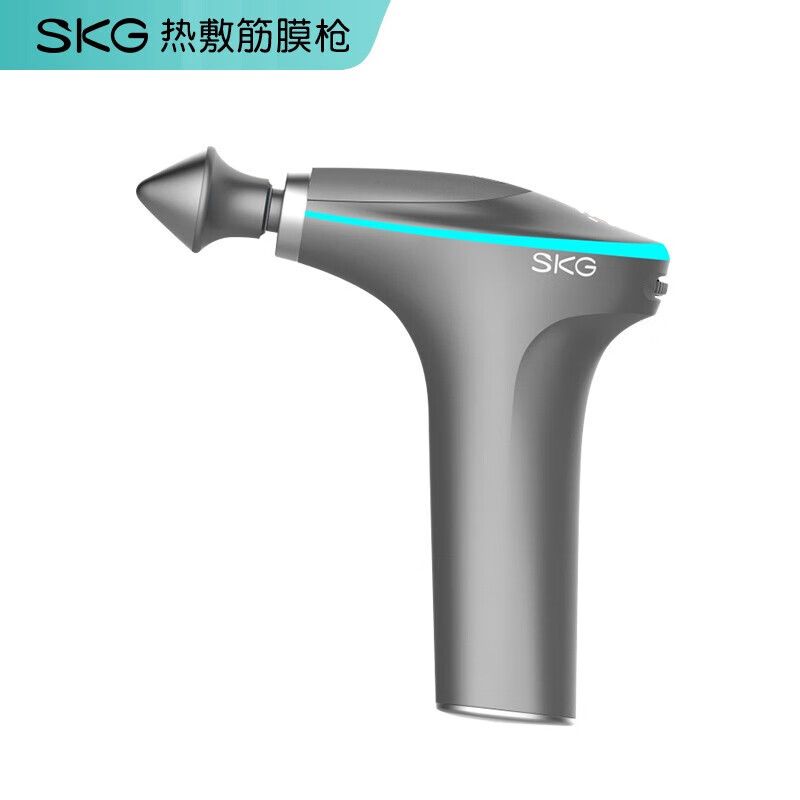 SKG 筋膜枪 颈椎按摩器仪热敷筋膜枪 肩颈腿部肌肉按摩放松器 520情人节送男女友父亲节实用礼物 F7