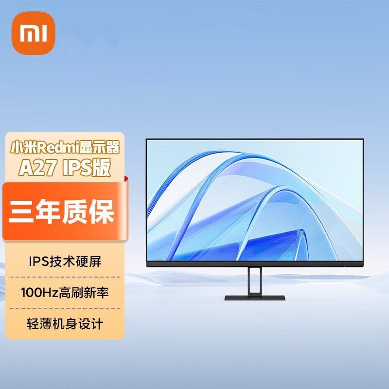 MI 小米 Redmi 27英寸显示器 A27 IPS技术 100Hz高刷新率 三微边设计 低蓝光爱眼 电脑办公显示器显示屏