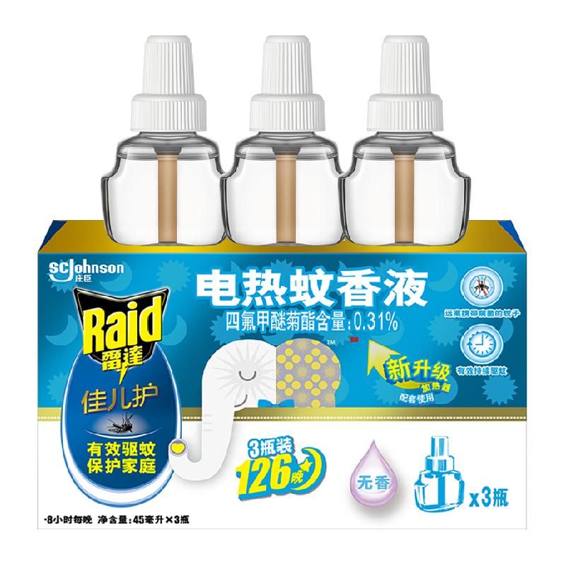 天猫 雷达佳儿护电蚊香液3瓶126晚无味家用无香灭蚊驱蚊补充装婴儿可用 1件 .
