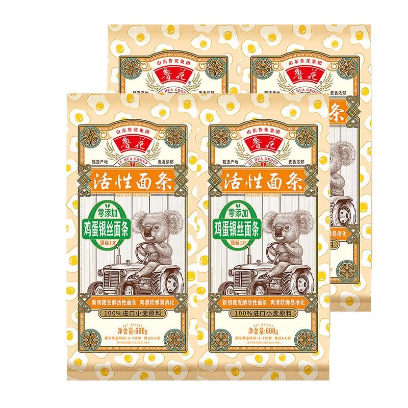 天猫 【鲁花直销】考拉系列鲁花经典鸡蛋银丝挂面600g*4面条热干面凉面 无规格 .