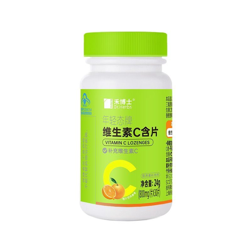 禾博士 维生素C咀嚼片30粒